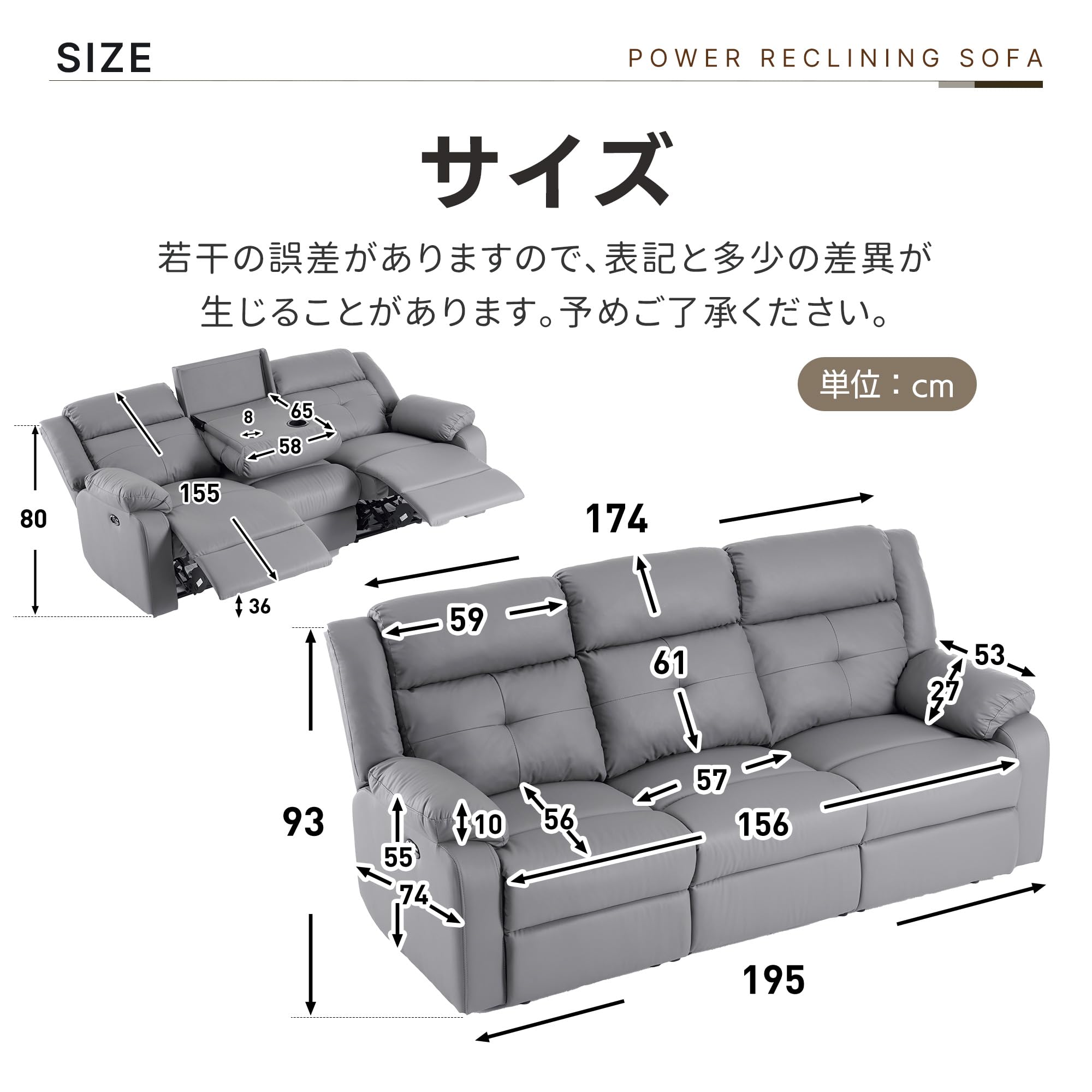 ソファ　電動ソファ Amazon｜Harper & Bright Designs リクライニングソファ 電動